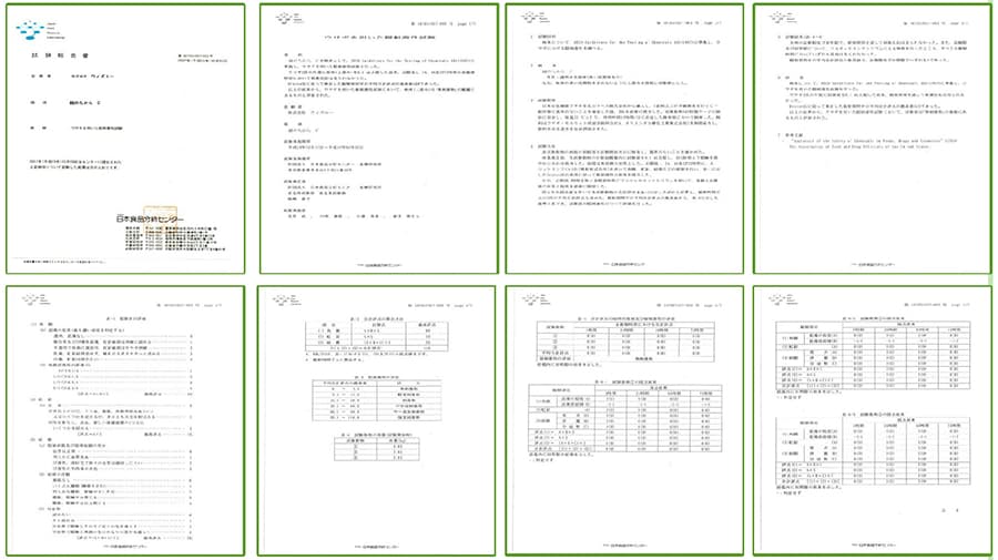 マウスを用いた急性経口毒性試験